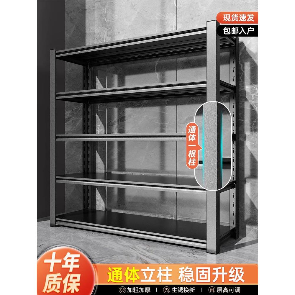 家用货架置物架多层收纳架落地杂物架仓库阳台碳钢金属储物架子铁