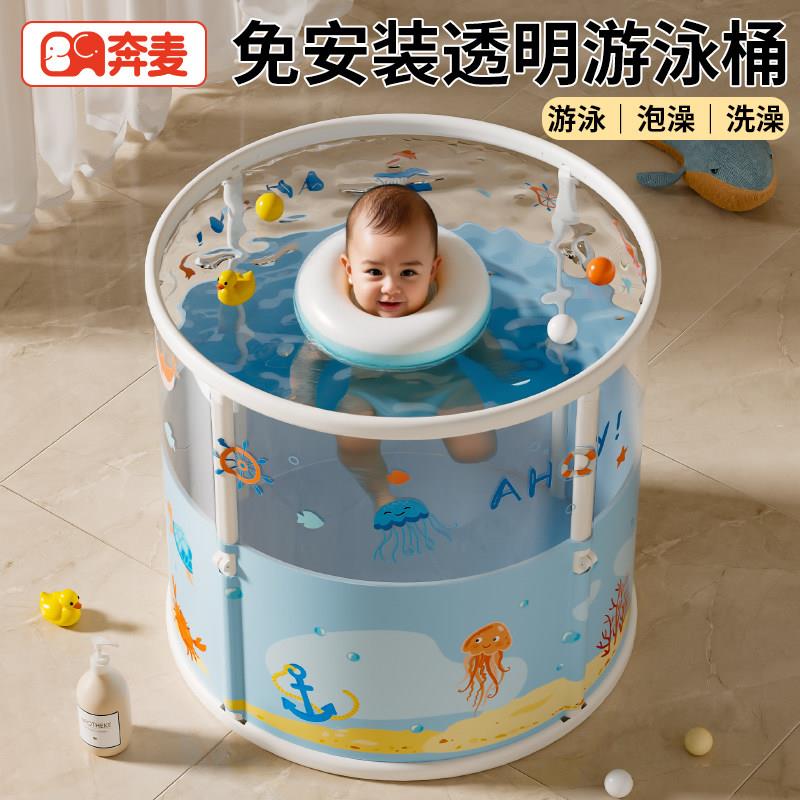 婴儿游泳桶家用儿童泡澡桶宝宝洗澡桶可折叠游泳池婴幼儿浴桶小孩