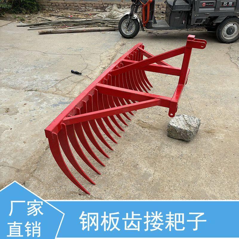 钢板齿搂耙子 四轮拖拉机带耙子 多功能搂耙机 搂草搂地膜搂秸秆