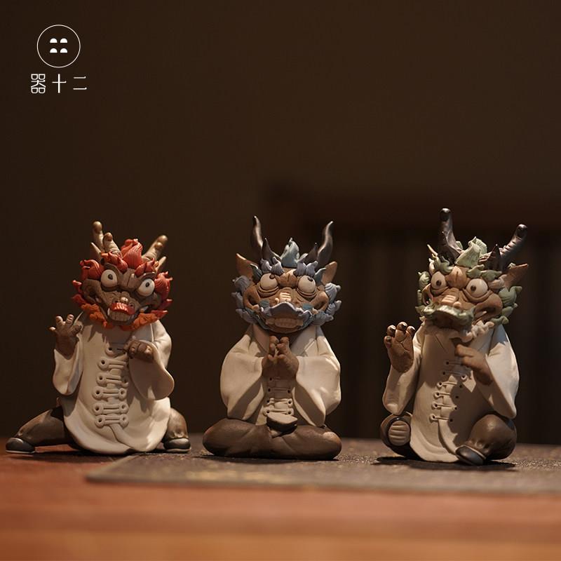 器十二功夫生肖龙景德镇手工陶瓷茶宠摆件精品可养工位情绪稳定器