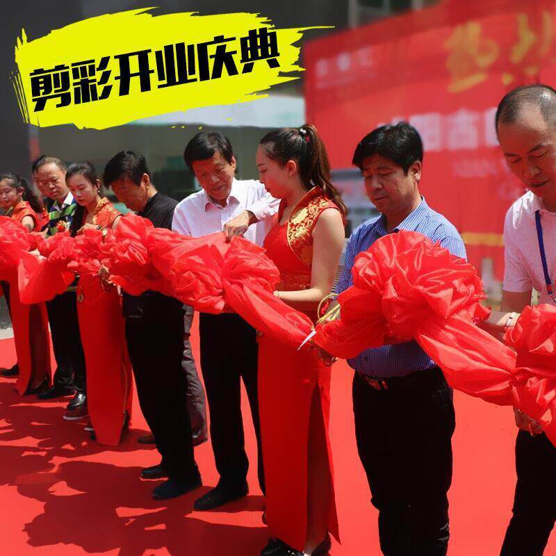 开张剪彩大红花套装剪裁花球开业庆典仪式龙凤剪刀道具彩带红绣球