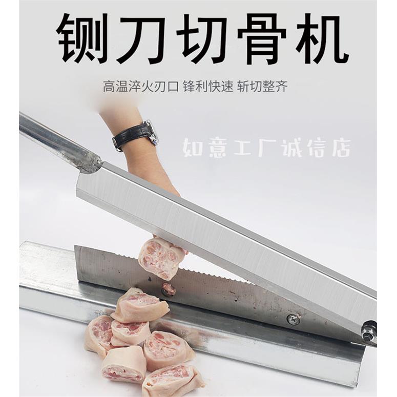铡刀切骨机大骨头专用切骨机家用商用多功能切骨冻肉切片机切肉机图片