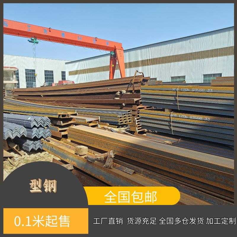 槽钢零切加工u型钢8# Q235B国标镀锌槽钢阁楼楼梯c型钢开孔焊接
