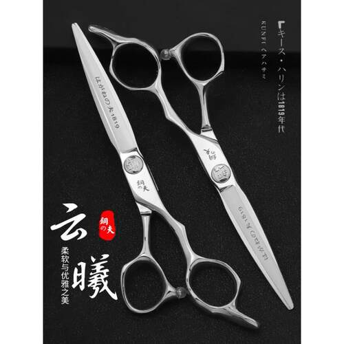 采购产品钢府云玺理发剪刀，彩牙剪刀，鱼骨剪刀，理发剪，理发剪