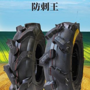 微耕机轮胎4.00-8农机配件大全松土旋耕机实心胎农用人字行走外胎