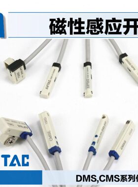 GSH-F DM式新款 磁性开关J亚德客UDM   HES1G电子CMSC S式磁S 簧