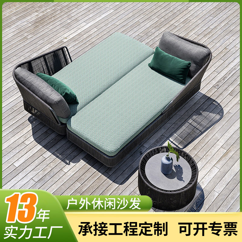 北欧户外躺椅酒店室外花园露台阳台别墅藤编家具防水沙发L形