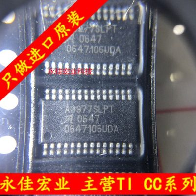 A3977SLPTR-T A3977SLPT A3977 HTSOP28 ALLEGRO原装实图拍摄