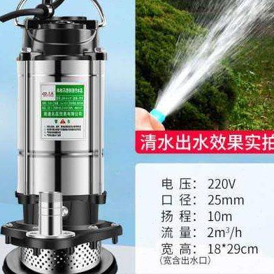 新款潜水泵220V污水泵家用抽水小型清水K泵高扬程农用灌溉抽水机,农机/农具/农膜,播种栽苗器/地膜机,淘宝优惠券,粉丝福利购,淘宝优惠卷