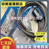 9N14 2P43914102W443 03T9419 光电开关2N41 431941419