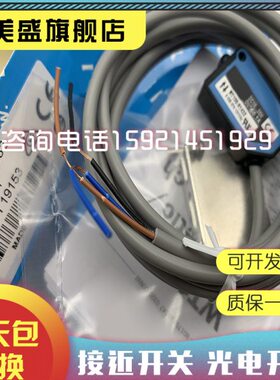 3/9N14//9-03T9419/14/2P43914102W443 光电开关2N41//431941419