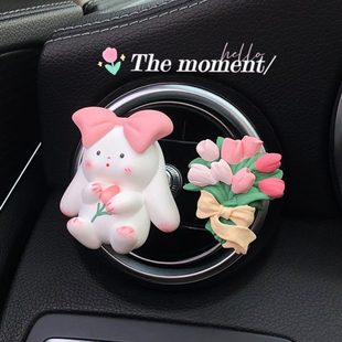 饰汽车内装 中秋节礼物车载香薰出风口装 饰品摆件可爱兔花束扩香石