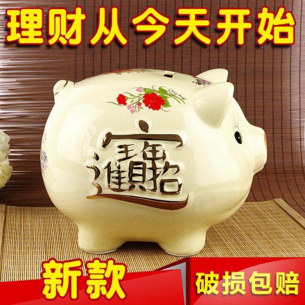 陶瓷金猪储钱罐 存钱罐 储蓄罐 创意礼品 大号开业招财猪摆件