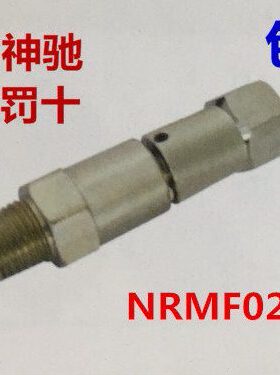 气动内外 F02  -M0NS2 0N高速旋转接头-4牙分HR33分螺纹4分S神驰