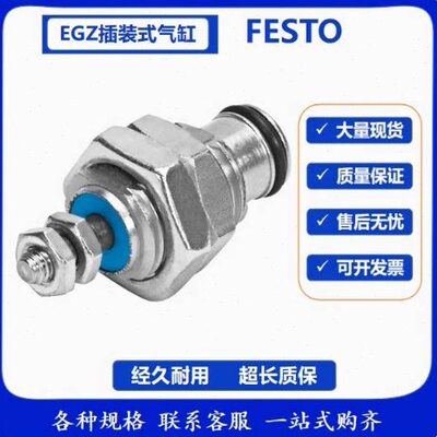 G 3841E37-- 166150-15036 单150-气缸15010动5 150150403 -415Z