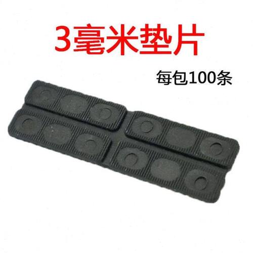 片垫片钢化玻璃断桥隔热空配件毫门窗米垫托提升钢中块垫夹3高塑