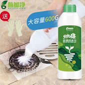 生物厨房油污洗碗池酶加化净尸水泥下水道粉酶强力管道疏通剂厕所