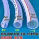 品1 德国 防6分寸软水管放冻水管家用胶水泵4质塑料管水管无味四季