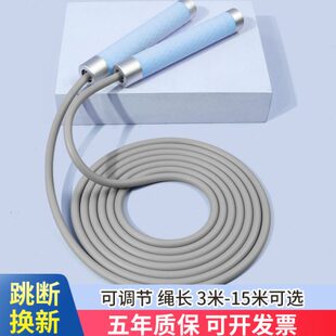 跳体多跳儿童绳集团体跳绳学校绳绳长人学生专用小学生比赛专业大