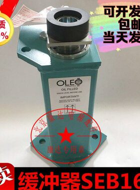 16电梯缓冲器SE B.BB 16225L.. 10B B2B .2OL SE32A0LS18SE.ELS.B