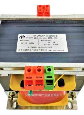 现货变AV 输入 -B变压器V220V控制变压器VWK输出6220V606 2K602K