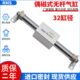 050X无杆气缸 偶0X1全新 RM2040 R30式 150032250磁032S M0500