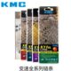 X9SL KMC X11EL 山地公路自行车链条8 11速附带魔术扣