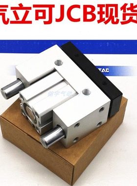 气立可型滑座治具气缸JCBD/JCB50/63X10/20/30/40/50-75/85/-SD2