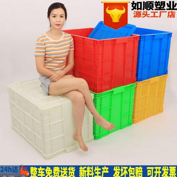 蓝色塑料框子大号 胶框加厚塑料周转箱 755大号胶框物流筐收纳箱,电子元器件市场,周转箱,淘宝优惠券,粉丝福利购,淘宝优惠卷
