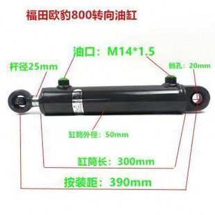 -欧4田雷沃70拖拉机7000-转前-4桥福08-750配件4650向-油缸豹8