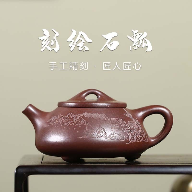 宜兴景舟石瓢壶批发纯全手工刻绘茶壶原矿紫泥紫砂壶家用泡茶壶