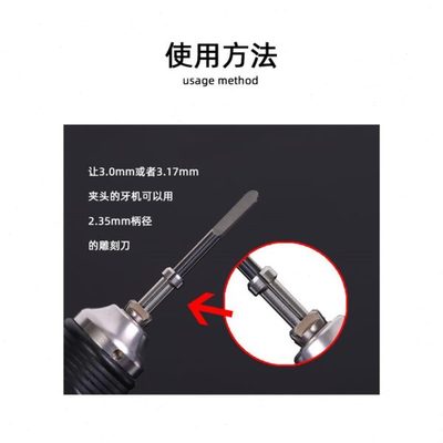 牙机夹头转换头3.0转2.35雕刻机卡头变径套世新204牙机配件转接头