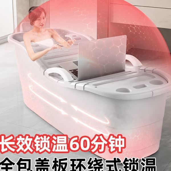 德国进口成人泡澡桶全身特大号浴缸家用洗澡桶塑料浴桶全身洗澡盆