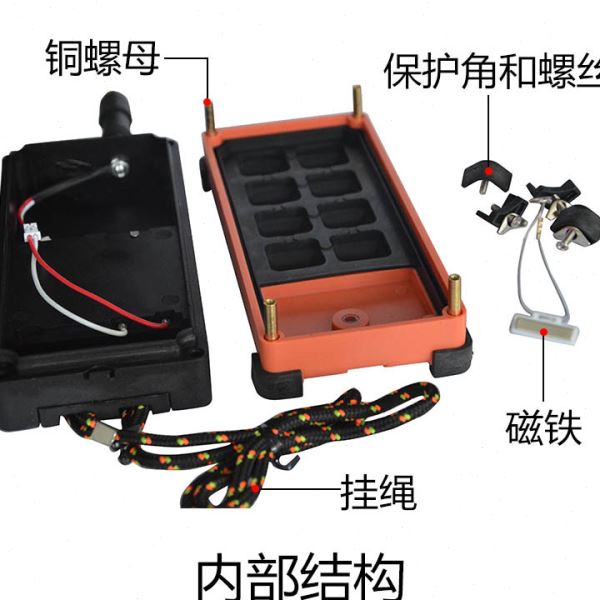 工业防水无线遥控器塑料外壳多规格天车行车航吊起重机接收器胶壳