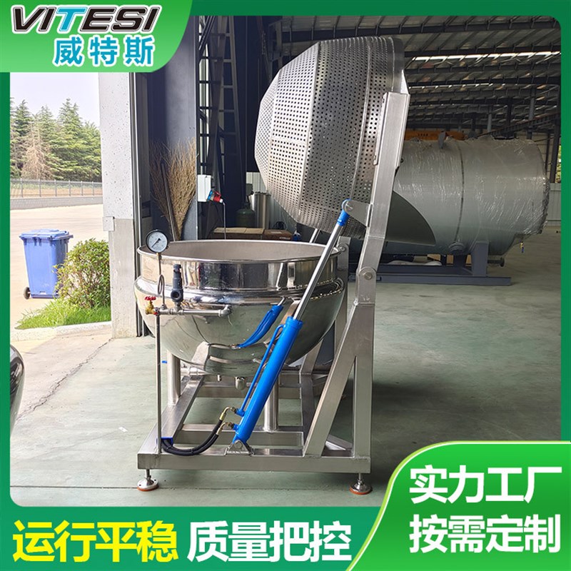 蔬菜杀青焯水锅 j肉类焯水去血水焯水卤煮锅 海鲜漂烫焯水卤煮锅