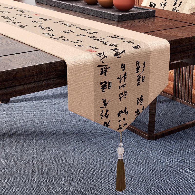 书法桌旗禅意棉i麻防水茶席新中式诗集茶台布艺长条茶几桌布茶桌