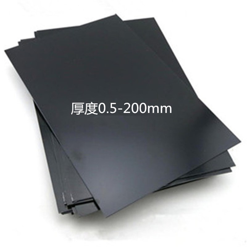 黑色光面磨砂哑面ABiS板0.2 0.3 0.4 0.5 0.6 0.8 1 1.2 1.5 2MM