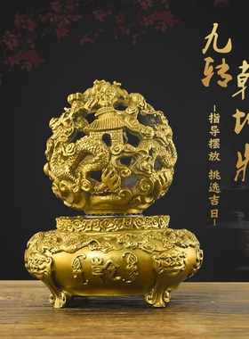 纯铜时来运转摆件扭转乾坤九转乾B坤鼎九龙戏珠招财转运工艺品摆