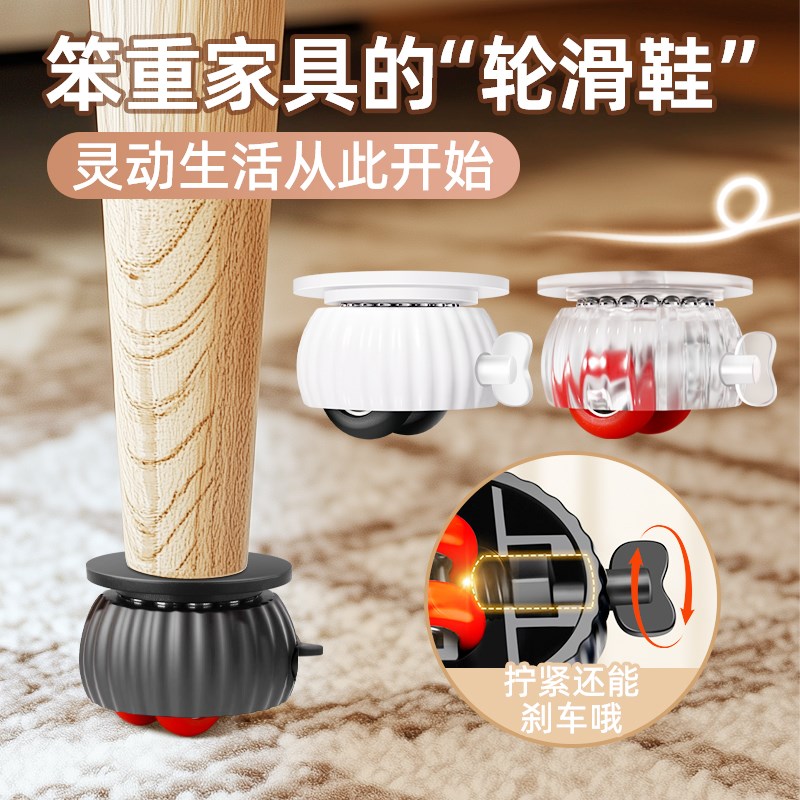 桌子腿支架万向轮轮子滚轮脚轮承重滑轮底座小号家具移.动神器滚