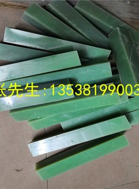 绝缘3240黄色环氧树脂板FR-4B水绿色环氧板/棒玻璃纤维棒加工方条