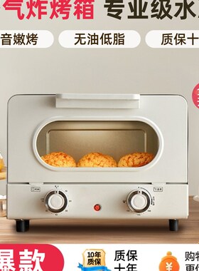 德国2025新款mini小型10升20微波H炉烤箱蒸箱三合一家用全自动一