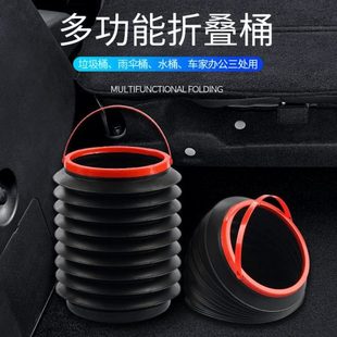 可折叠多功能伸缩载垃圾桶收缩桶物上置车用收纳车车