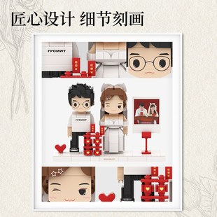方仔照相馆照片定制积木双人摆件纪念日婚礼送闺蜜朋友结婚礼物