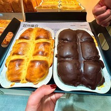 联新巴斯克腹肌面包吐司纸托纸盘包装盒耐高温趁热集合同款打包盒