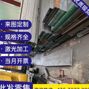 圓鋼 鉉杰P20 12738 全硬料 塑膠模具鋼 718H鋼板3CR2NiMO鍛件預(yù)