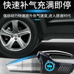 大功率汽车吸尘器 车载吸尘器四合一无线泵照明测胎压灯便携式