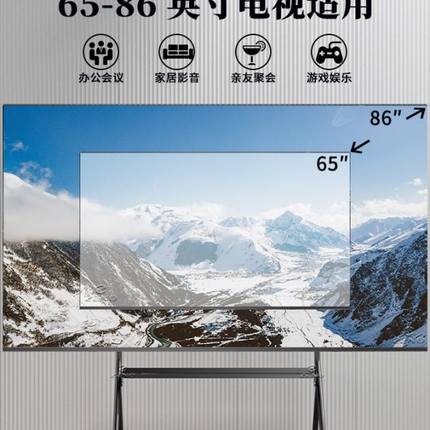 电视移动支架落地推车一体机智慧会议平板鸿合希沃65 75 86寸