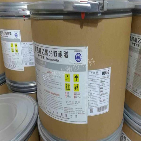 PTFE 山东东岳 DF-17A ptfe微粉 超细 聚四氟乙烯粉 耐低温 垫圈