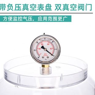 250 实验室塑料真空干燥器150 300mm双阀门压力真空干燥皿密封