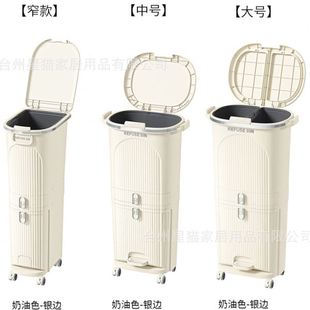 厨房分类垃圾桶家用免弯腰脚踏分类厨余干湿分离日式 新款 垃圾桶
